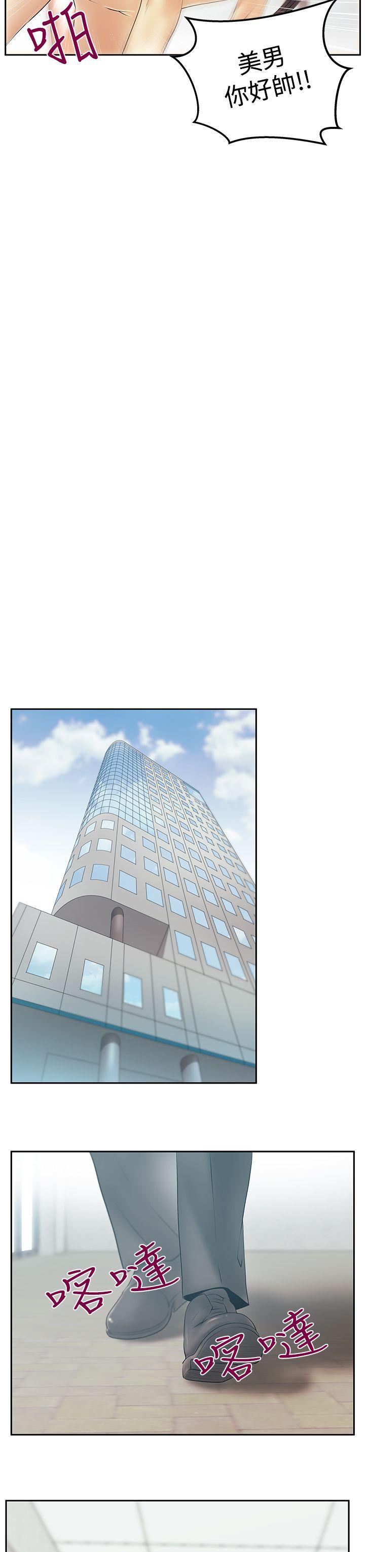 [韩国漫画] MY OFFICE LADYS 剧情,熟女人妻,巨乳大奶,OL#[33P]-8