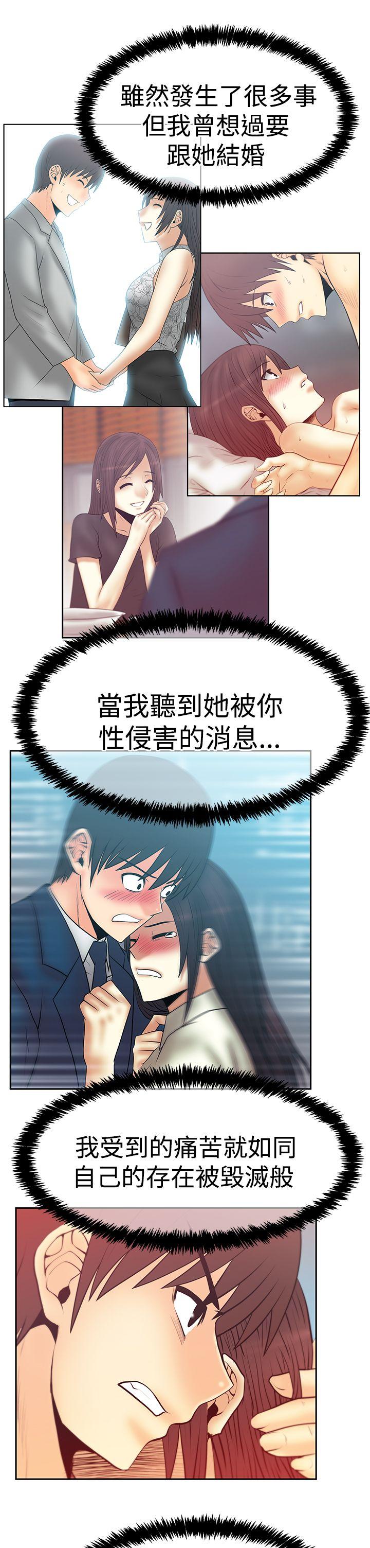 [韩国漫画] MY OFFICE LADYS 剧情,熟女人妻,巨乳大奶,OL#[31P]-10