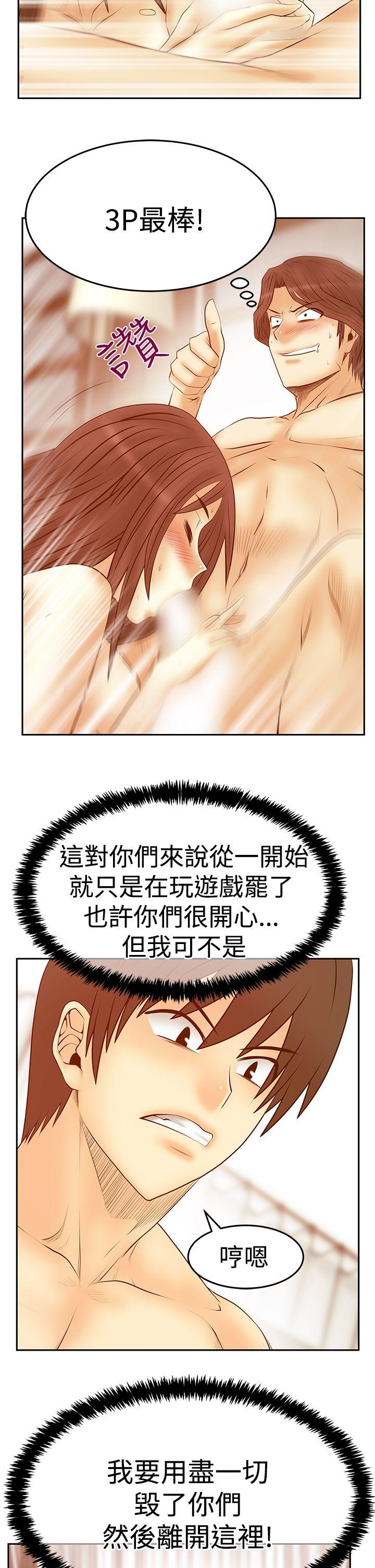 [韩国漫画] MY OFFICE LADYS 剧情,熟女人妻,巨乳大奶,OL#[31P]-15