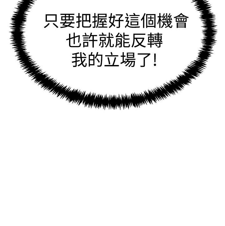 [韩国漫画] MY OFFICE LADYS 剧情,熟女人妻,巨乳大奶,OL#[31P]-25