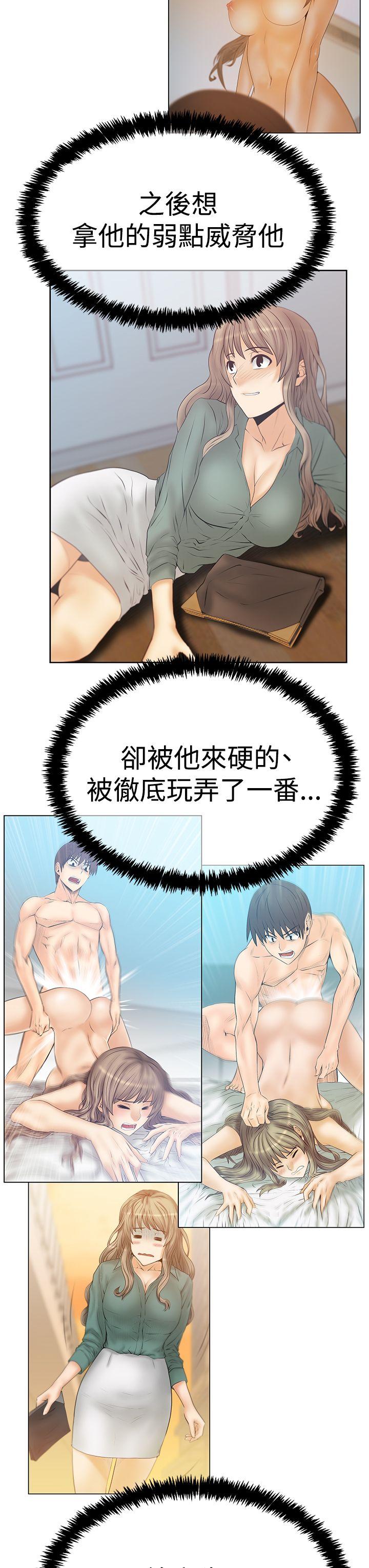 [韩国漫画] MY OFFICE LADYS 剧情,熟女人妻,巨乳大奶,OL#[31P]-28