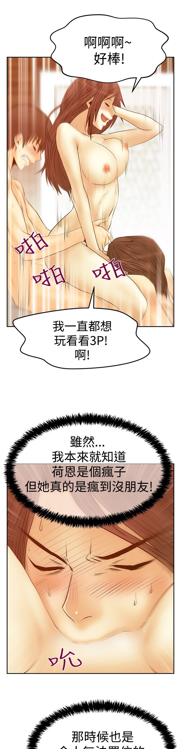 [韩国漫画] MY OFFICE LADYS 剧情,熟女人妻,巨乳大奶,OL#[31P]-6