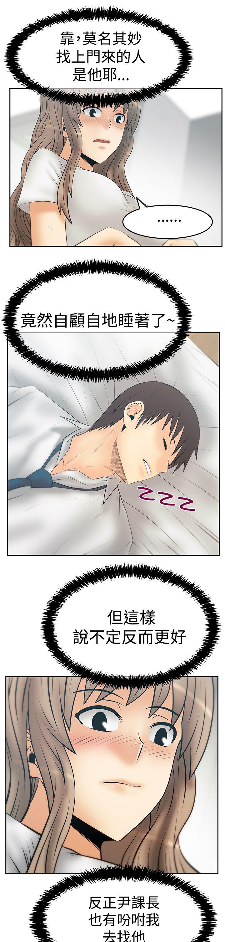 [韩国漫画] MY OFFICE LADYS 剧情,熟女人妻,巨乳大奶,OL#[26P]-11