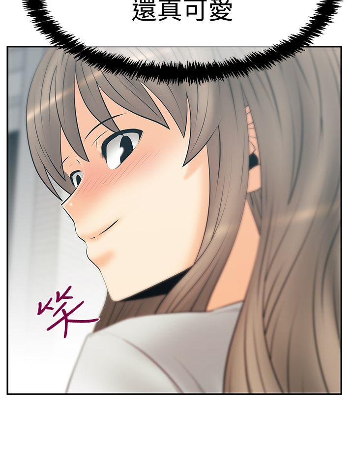 [韩国漫画] MY OFFICE LADYS 剧情,熟女人妻,巨乳大奶,OL#[26P]-14