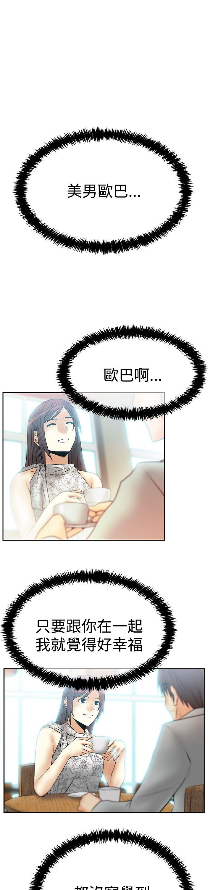 [韩国漫画] MY OFFICE LADYS 剧情,熟女人妻,巨乳大奶,OL#[26P]-15