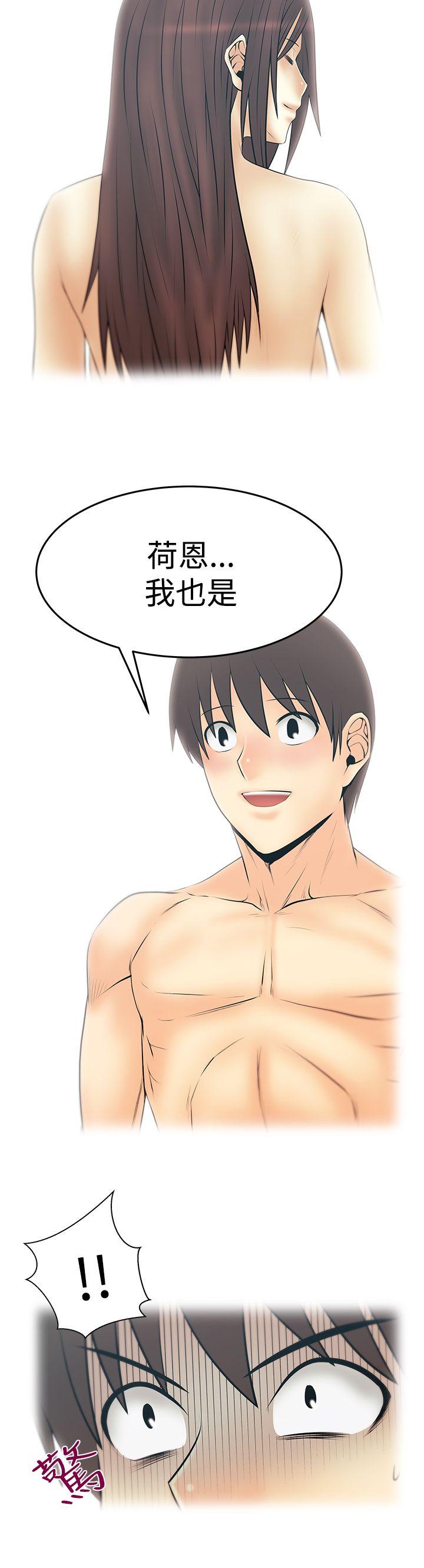 [韩国漫画] MY OFFICE LADYS 剧情,熟女人妻,巨乳大奶,OL#[26P]-17