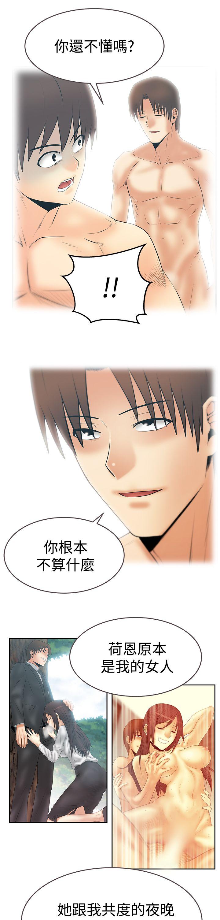 [韩国漫画] MY OFFICE LADYS 剧情,熟女人妻,巨乳大奶,OL#[26P]-22