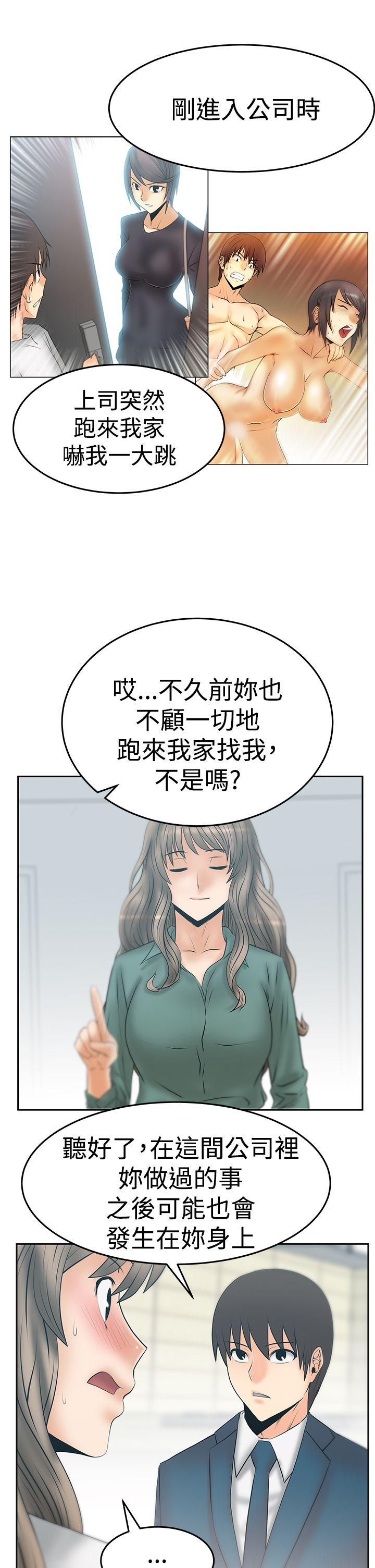 [韩国漫画] MY OFFICE LADYS 剧情,熟女人妻,巨乳大奶,OL#[26P]-5