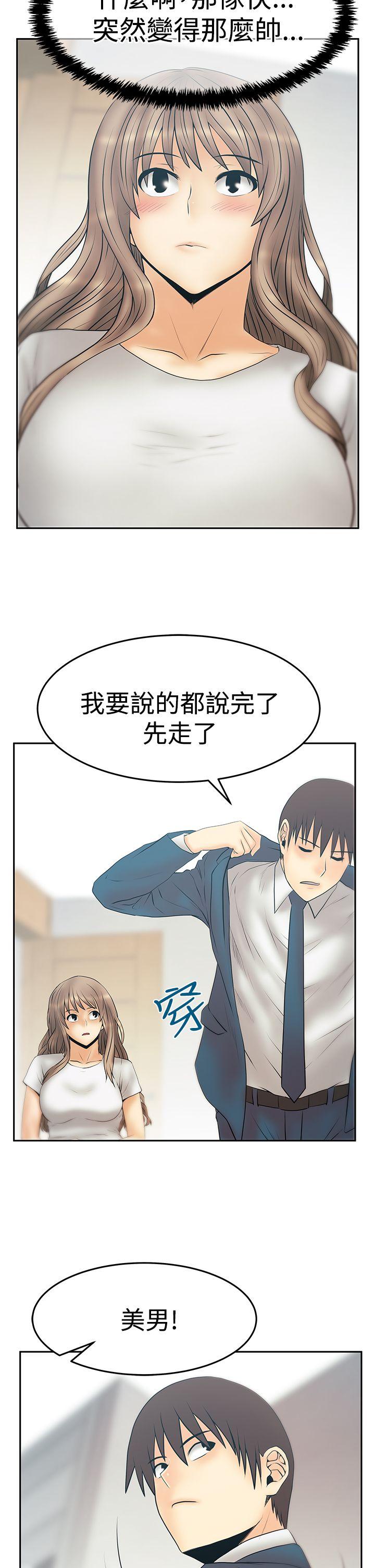 [韩国漫画] MY OFFICE LADYS 剧情,熟女人妻,巨乳大奶,OL#[27P]-15