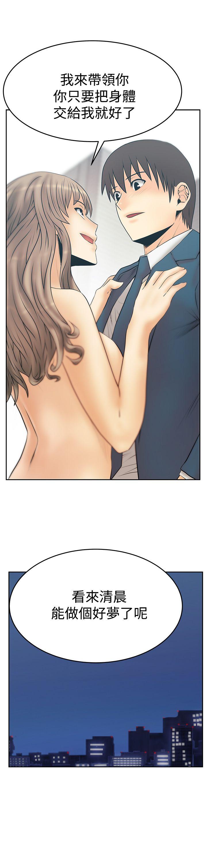 [韩国漫画] MY OFFICE LADYS 剧情,熟女人妻,巨乳大奶,OL#[27P]-18