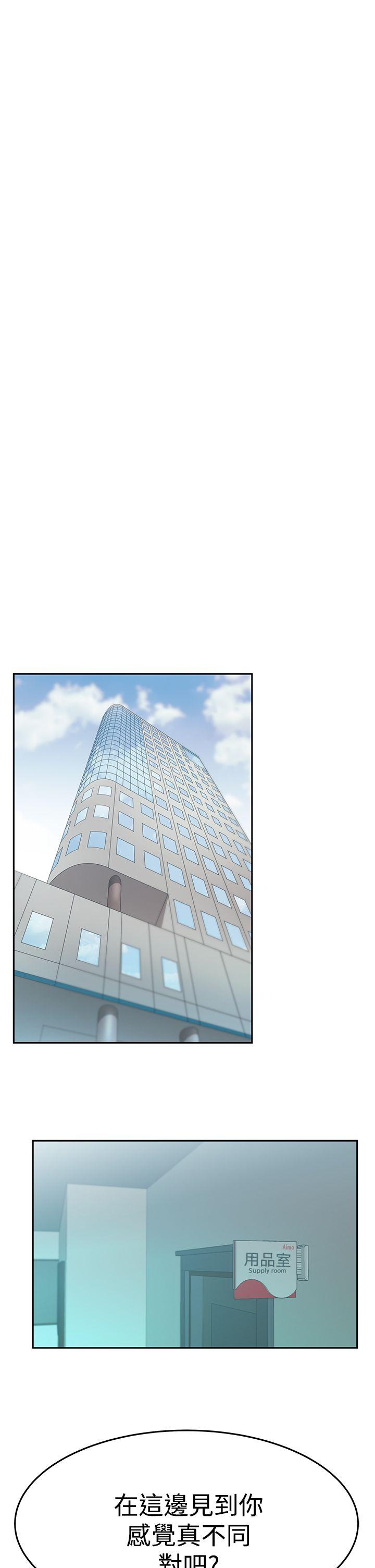 [韩国漫画] MY OFFICE LADYS 剧情,熟女人妻,巨乳大奶,OL#[27P]-19