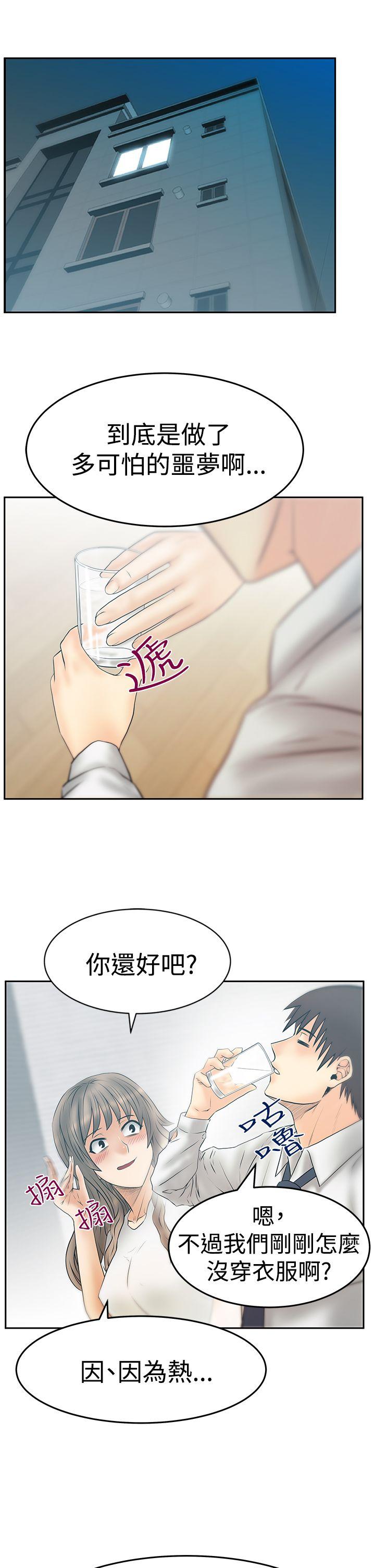 [韩国漫画] MY OFFICE LADYS 剧情,熟女人妻,巨乳大奶,OL#[27P]-2