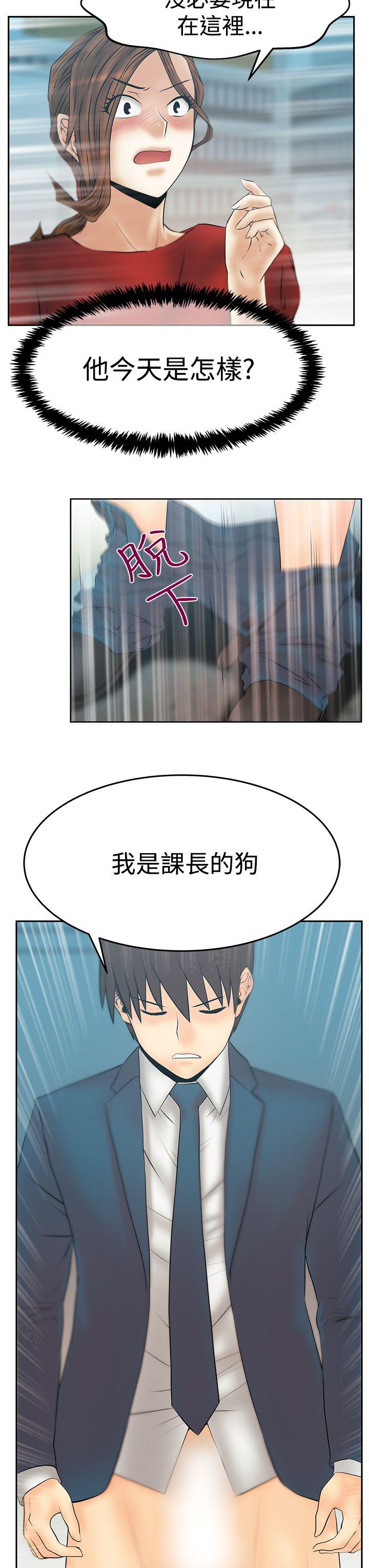 [韩国漫画] MY OFFICE LADYS 剧情,熟女人妻,巨乳大奶,OL#[27P]-23