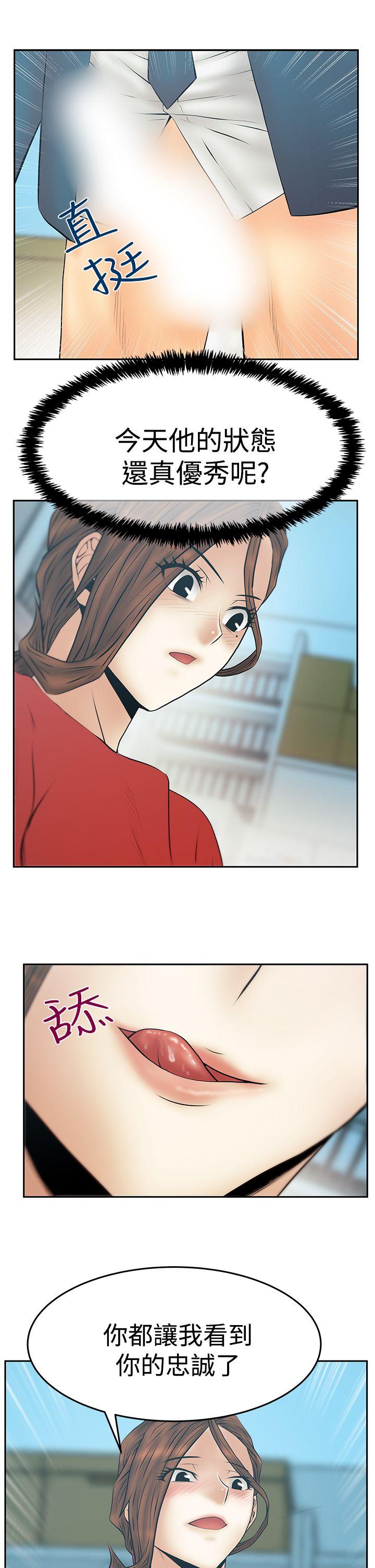 [韩国漫画] MY OFFICE LADYS 剧情,熟女人妻,巨乳大奶,OL#[27P]-25