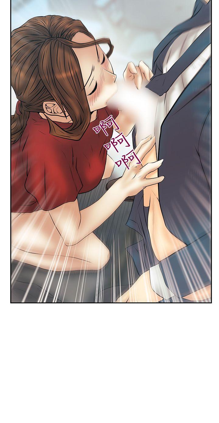 [韩国漫画] MY OFFICE LADYS 剧情,熟女人妻,巨乳大奶,OL#[27P]-27