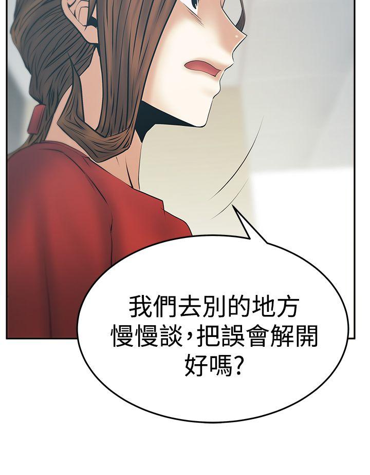 [韩国漫画] MY OFFICE LADYS 剧情,熟女人妻,巨乳大奶,OL#[27P]-23