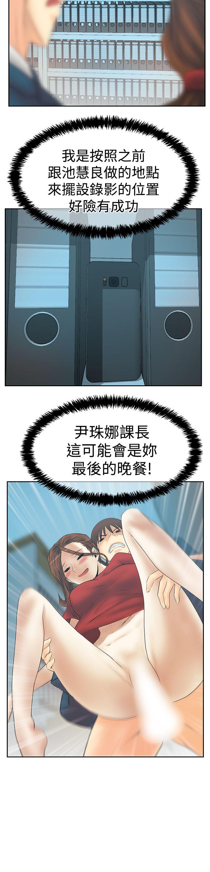 [韩国漫画] MY OFFICE LADYS 剧情,熟女人妻,巨乳大奶,OL#[27P]-8
