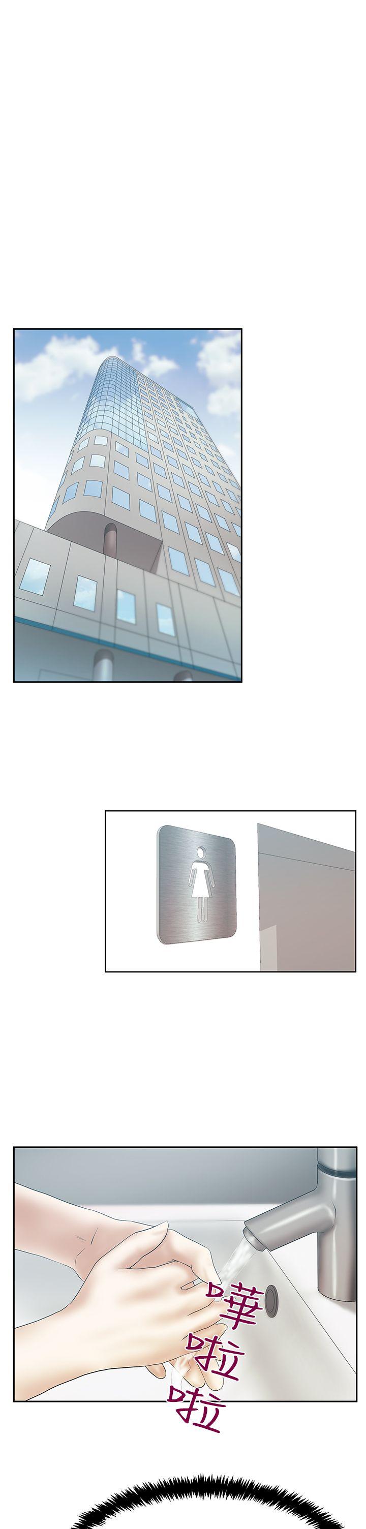 [韩国漫画] MY OFFICE LADYS 剧情,熟女人妻,巨乳大奶,OL#[27P]-9