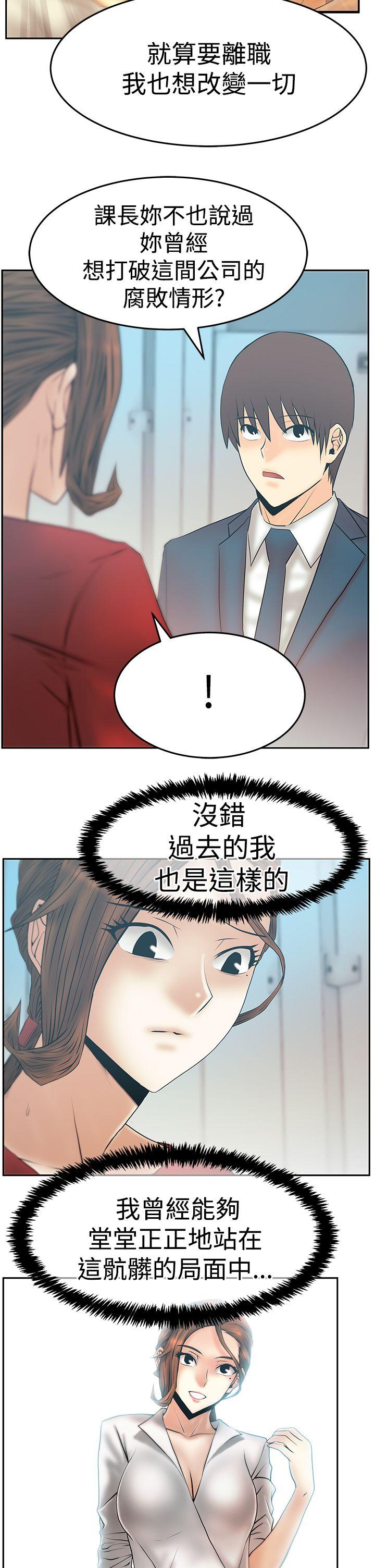 [韩国漫画] MY OFFICE LADYS 剧情,熟女人妻,巨乳大奶,OL#[28P]-11