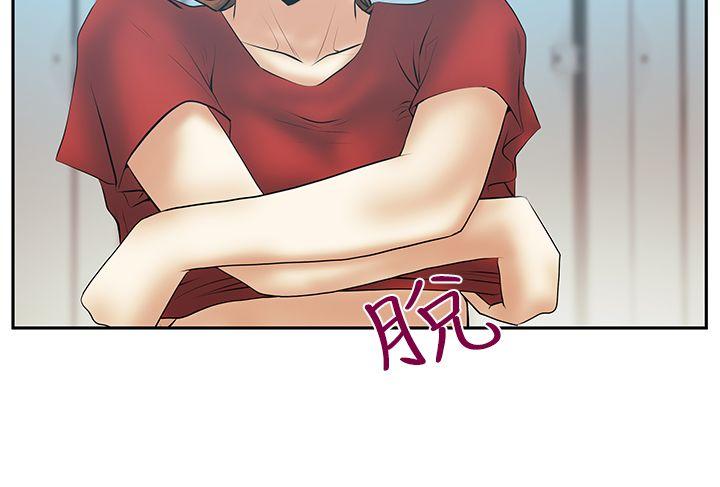 [韩国漫画] MY OFFICE LADYS 剧情,熟女人妻,巨乳大奶,OL#[28P]-16