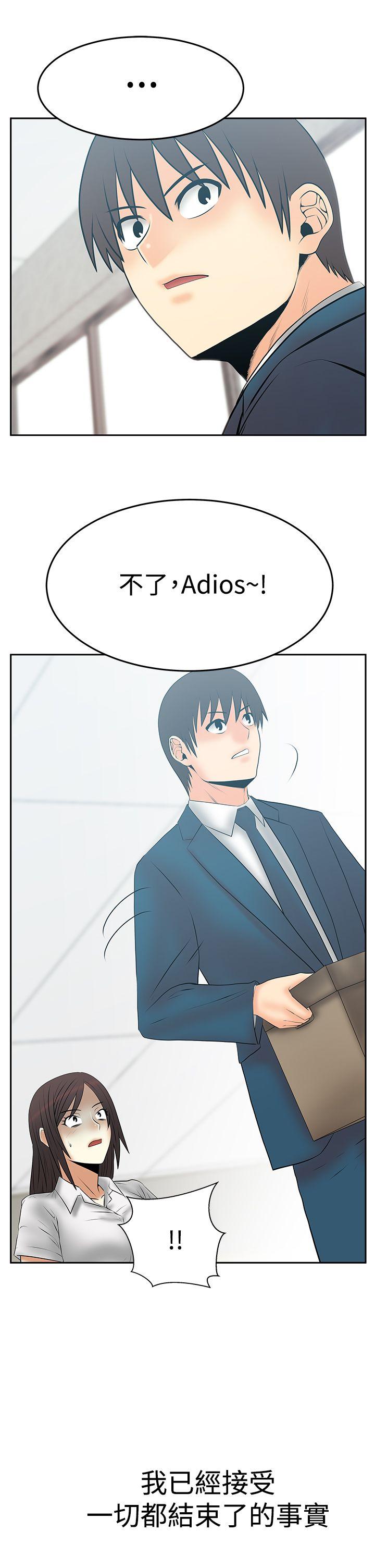 [韩国漫画] MY OFFICE LADYS 剧情,熟女人妻,巨乳大奶,OL#[26P]-18