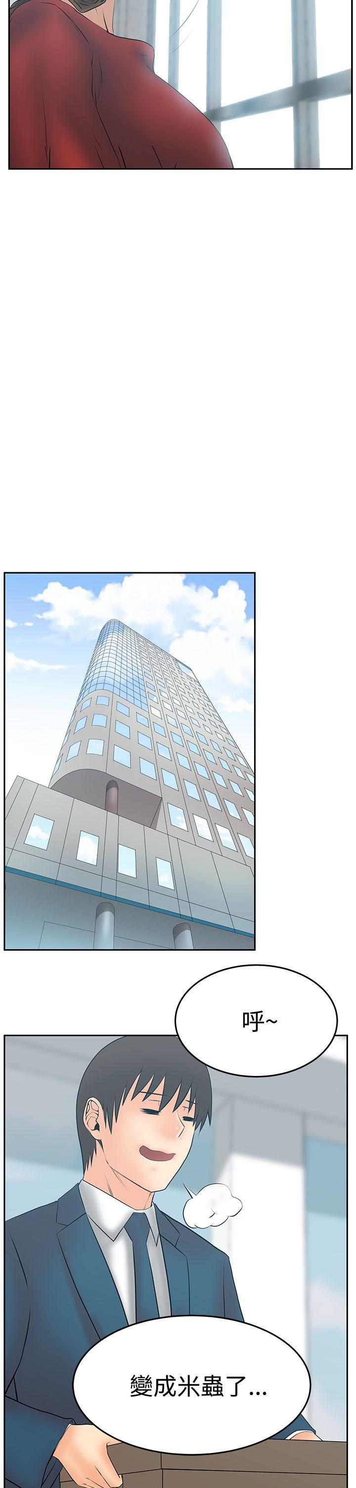 [韩国漫画] MY OFFICE LADYS 剧情,熟女人妻,巨乳大奶,OL#[26P]-23