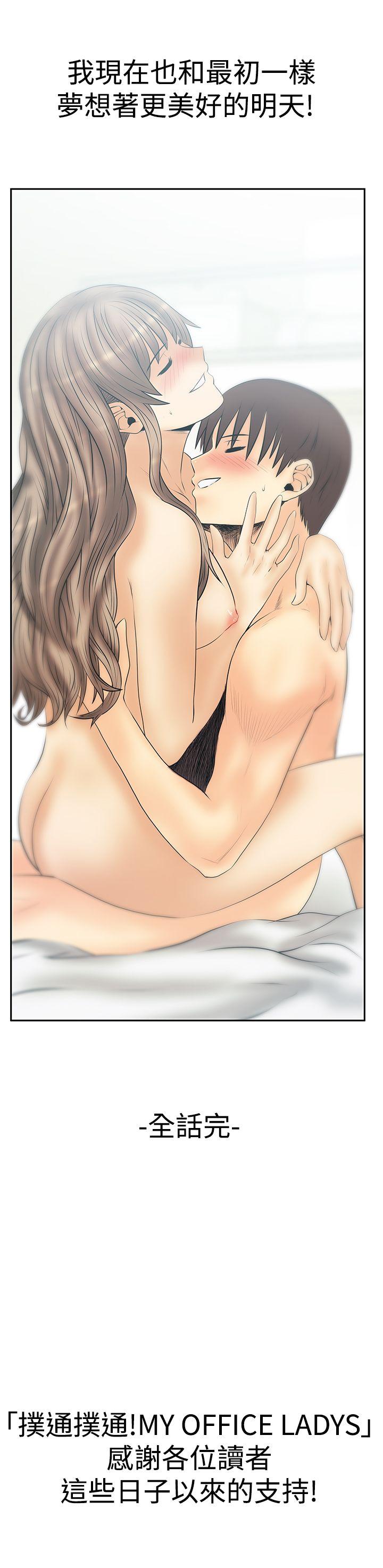 [韩国漫画] MY OFFICE LADYS 剧情,熟女人妻,巨乳大奶,OL#[26P]-26