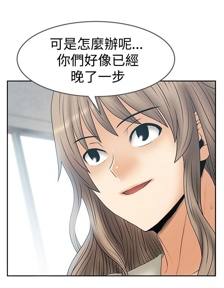 [韩国漫画] MY OFFICE LADYS 剧情,熟女人妻,巨乳大奶,OL#[26P]-5
