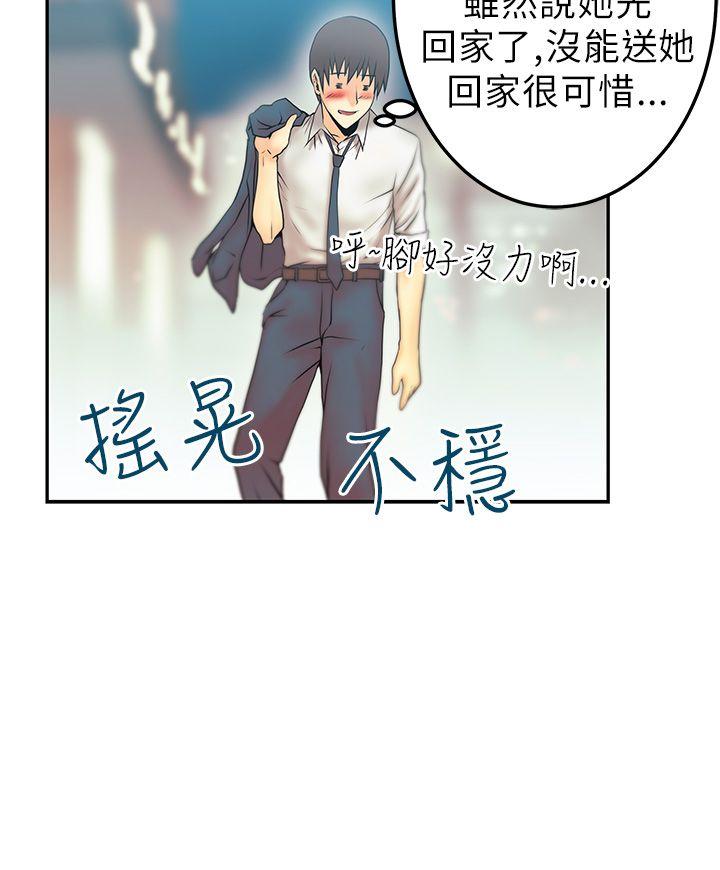 [韩国漫画] MY OFFICE LADYS 剧情,熟女人妻,巨乳大奶,OL#[16P]-16