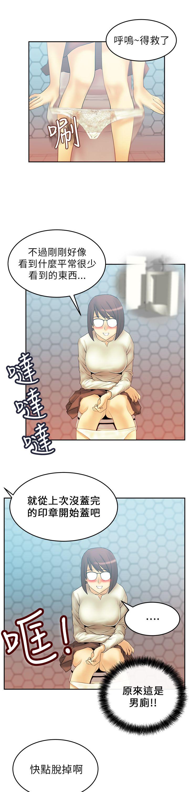 [韩国漫画] MY OFFICE LADYS 剧情,熟女人妻,巨乳大奶,OL#[16P]-2