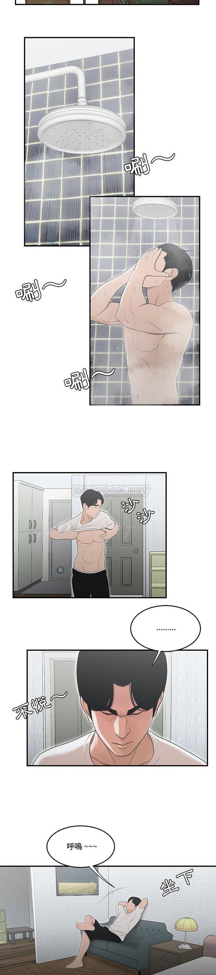[韩国漫画] 下班不回家 剧情,巨乳大奶,OL#[21P]-10