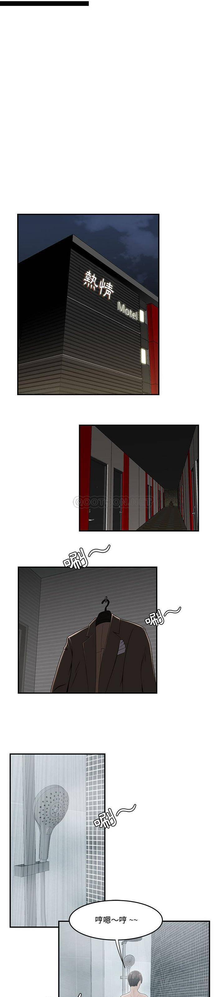 [韩国漫画] 下班不回家 剧情,巨乳大奶,OL#[21P]-15