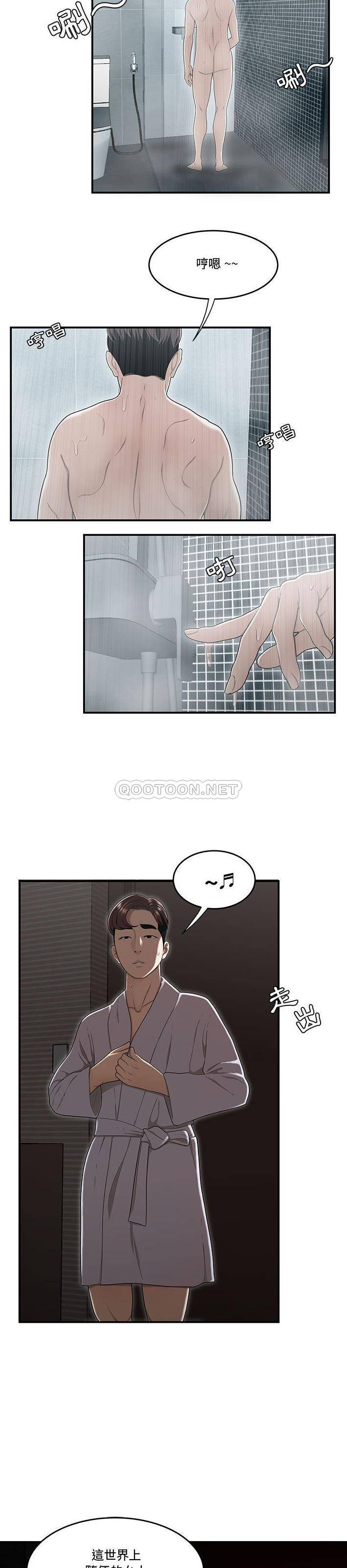 [韩国漫画] 下班不回家 剧情,巨乳大奶,OL#[21P]-16