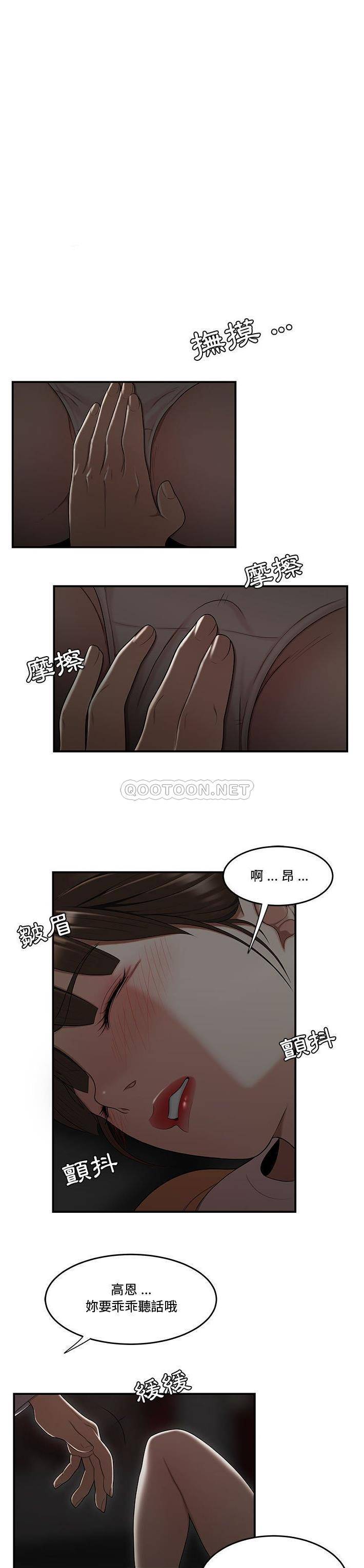 [韩国漫画] 下班不回家 剧情,巨乳大奶,OL#[21P]-1