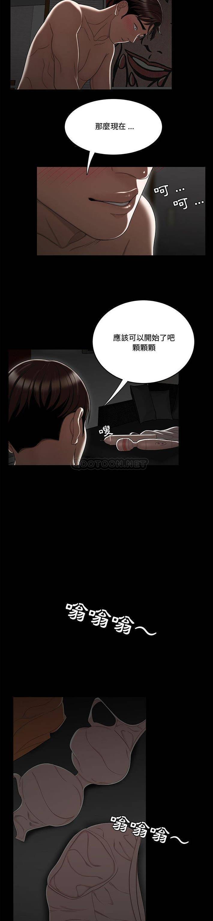 [韩国漫画] 下班不回家 剧情,巨乳大奶,OL#[21P]-10