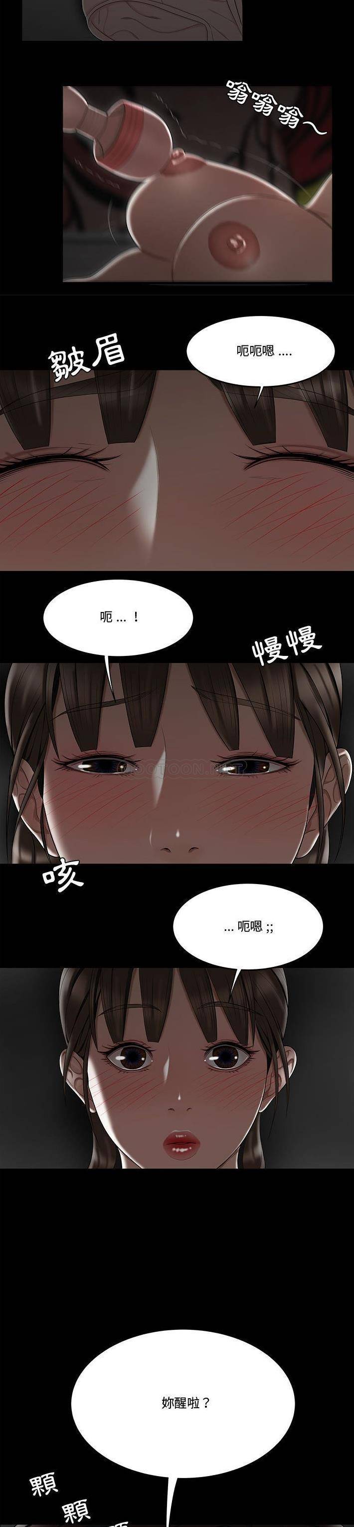 [韩国漫画] 下班不回家 剧情,巨乳大奶,OL#[21P]-11