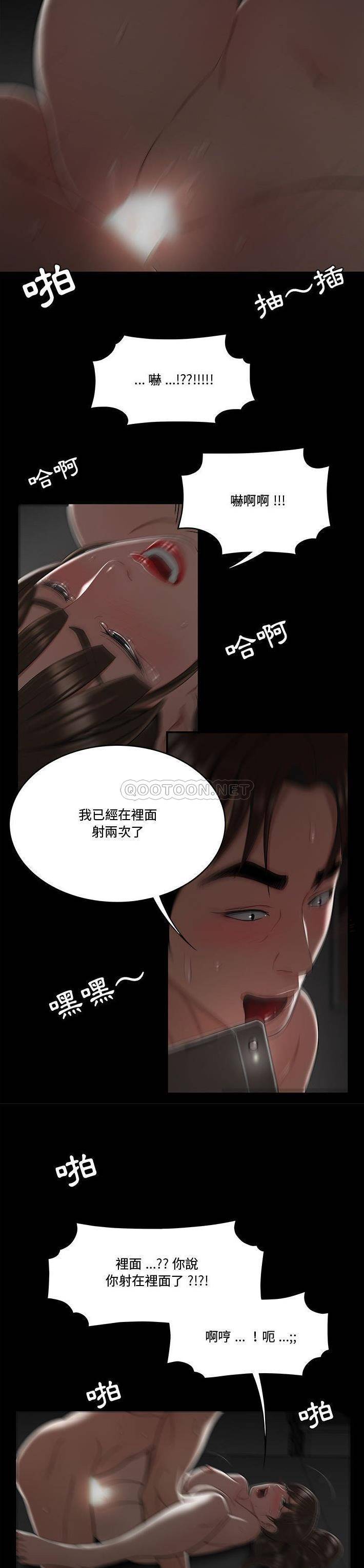 [韩国漫画] 下班不回家 剧情,巨乳大奶,OL#[21P]-13