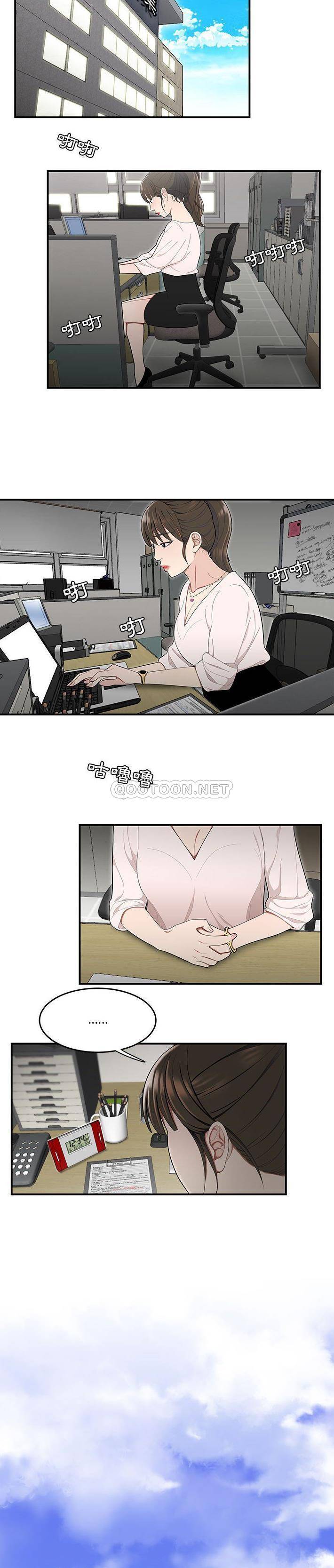 [韩国漫画] 下班不回家 剧情,巨乳大奶,OL#[21P]-5