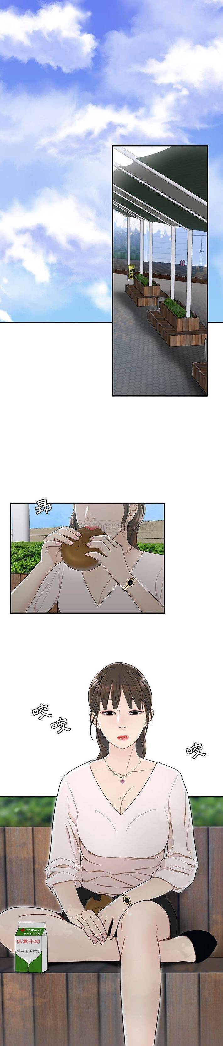 [韩国漫画] 下班不回家 剧情,巨乳大奶,OL#[21P]-6