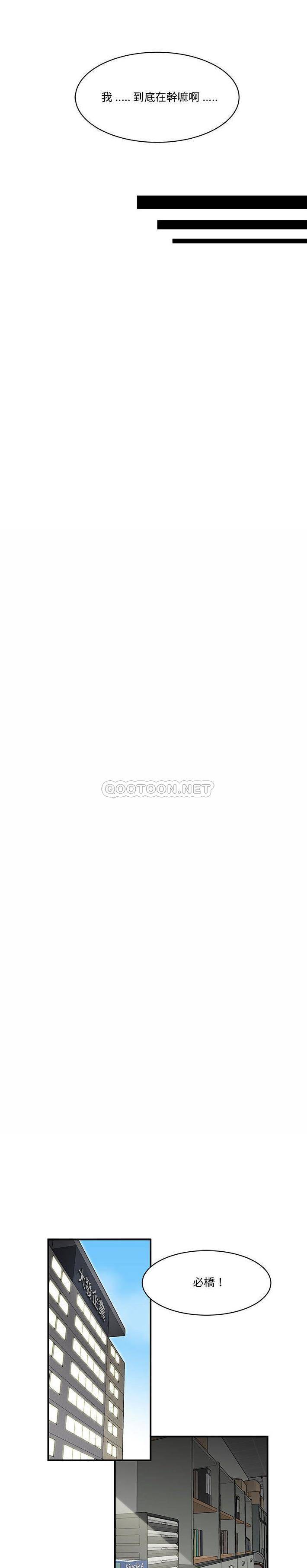 [韩国漫画] 下班不回家 剧情,巨乳大奶,OL#[21P]-7