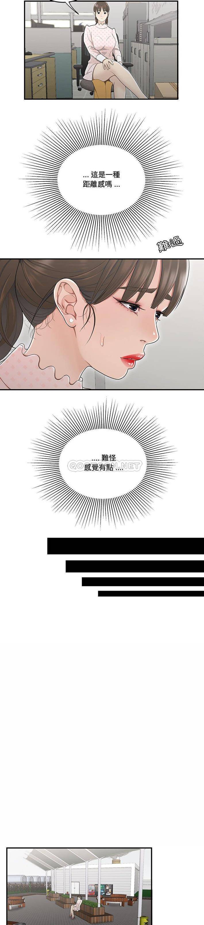 [韩国漫画] 下班不回家 剧情,巨乳大奶,OL#[21P]-6