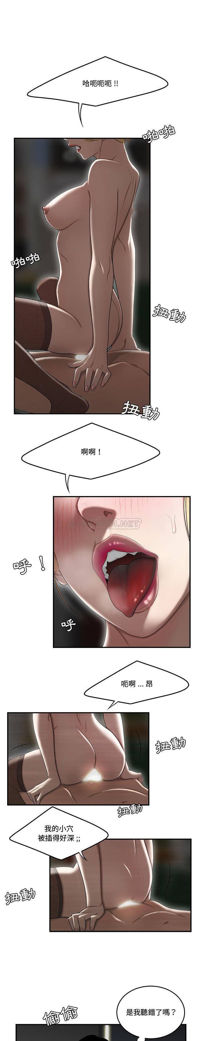 [韩国漫画] 下班不回家 剧情,巨乳大奶,OL#[21P]-1