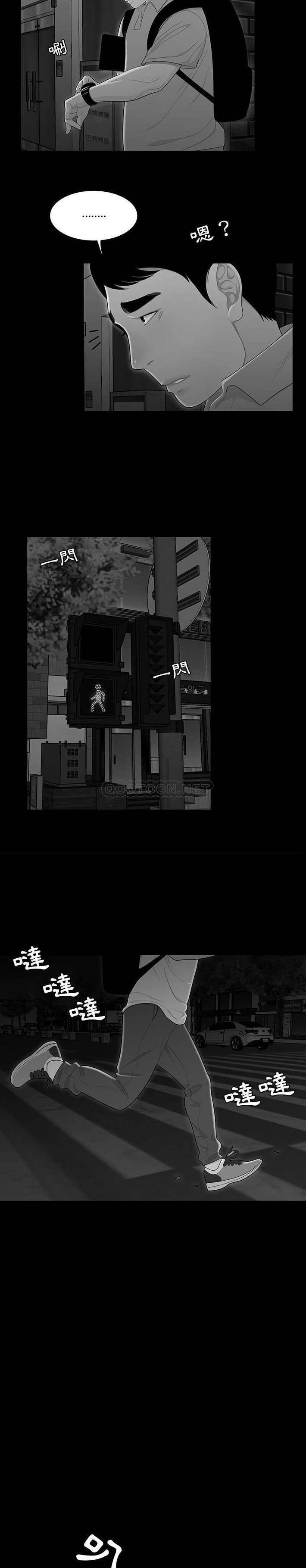 [韩国漫画] 下班不回家 剧情,巨乳大奶,OL#[21P]-20