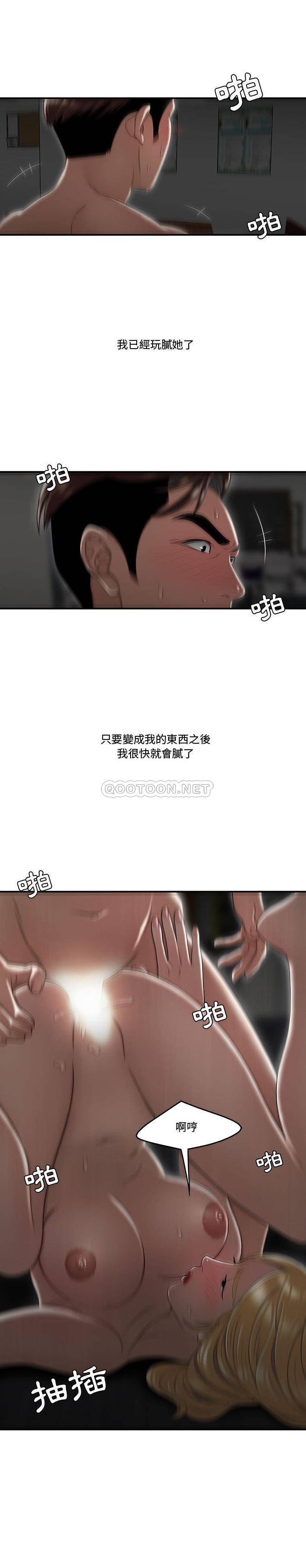 [韩国漫画] 下班不回家 剧情,巨乳大奶,OL#[21P]-8