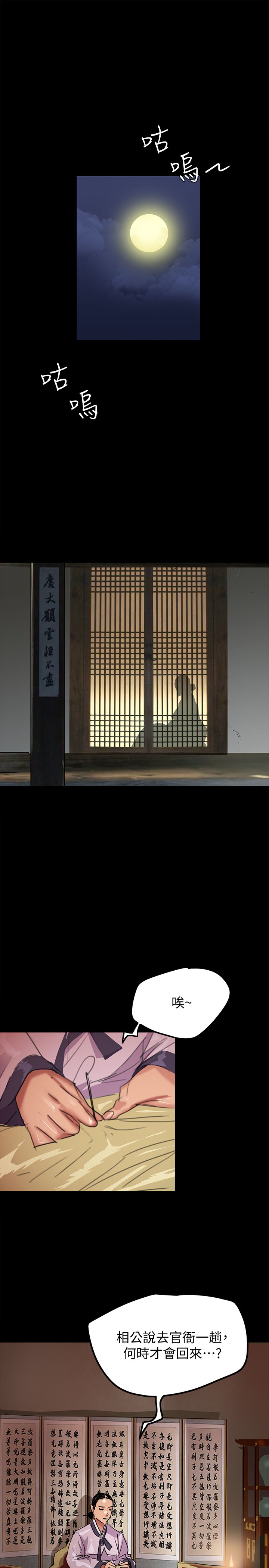 [韩国漫画] 偶像女优 剧情,巨乳大奶#[47P]-1