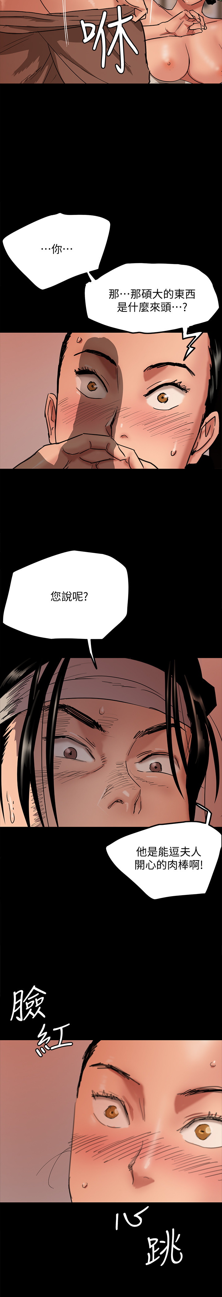 [韩国漫画] 偶像女优 剧情,巨乳大奶#[47P]-10