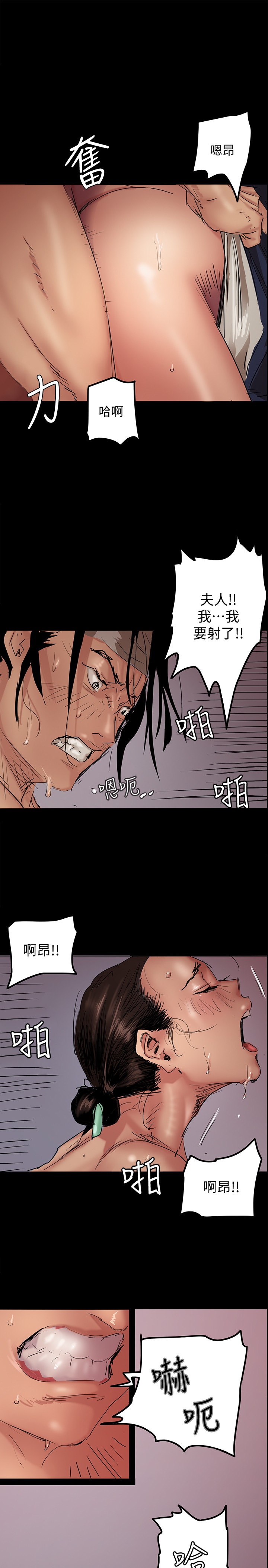 [韩国漫画] 偶像女优 剧情,巨乳大奶#[47P]-18