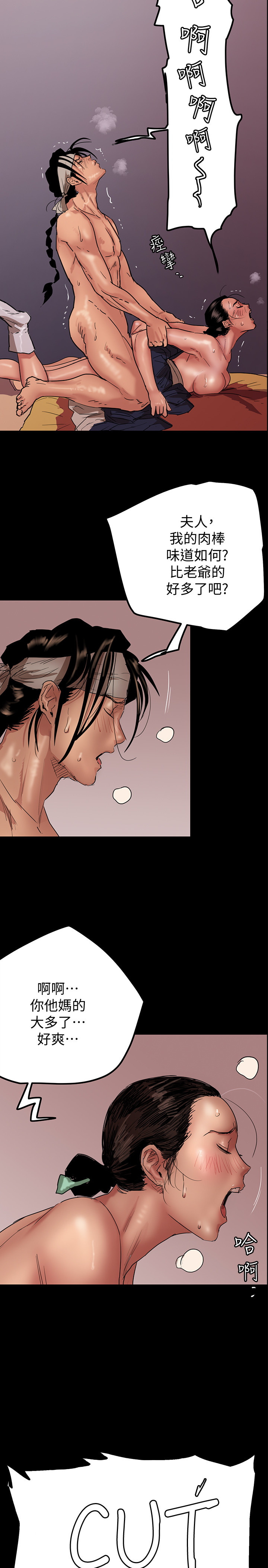 [韩国漫画] 偶像女优 剧情,巨乳大奶#[47P]-19