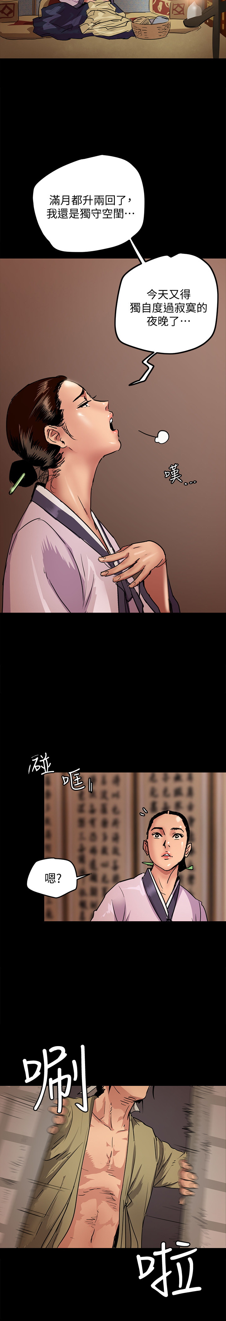 [韩国漫画] 偶像女优 剧情,巨乳大奶#[47P]-2