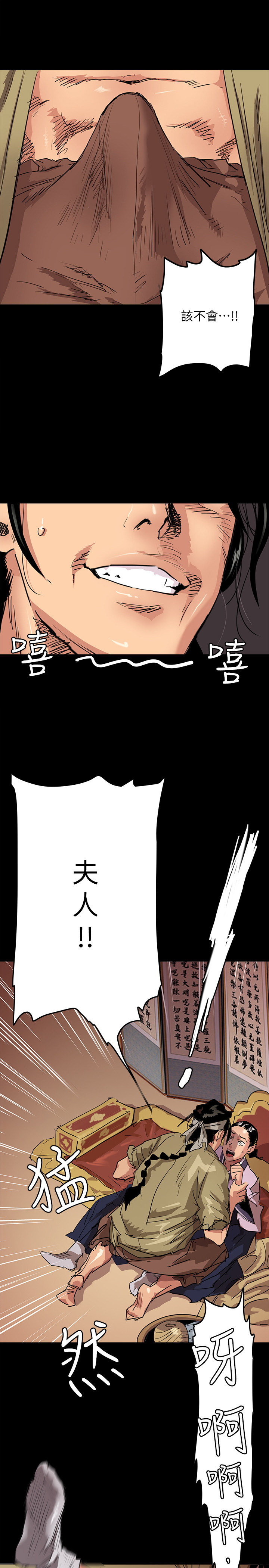 [韩国漫画] 偶像女优 剧情,巨乳大奶#[47P]-5